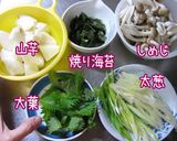 大葉ふわり。【山芋としめじのバター醤油】作り方1写真