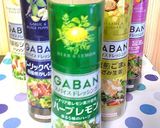 スパイスたっぷり☆柿の前菜*。*。*。*作り方6写真
