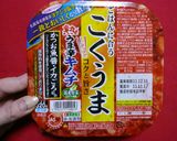 簡単☆材料少ない☆味噌チゲスープの素☆作り方3写真