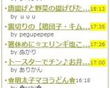 ブロッコリーとマカロニのケチャップ和え♬作り方7写真