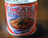 ほうれん草とはごろも煮の和え物作り方4写真