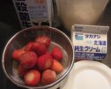 いきなり いちごムース♥作り方1写真