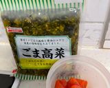 明太子と高菜の油いため☆作り方1写真
