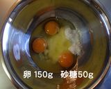 なめらか　とろ～ん　oh! 味噌プリン作り方6写真