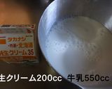 なめらか　とろ～ん　oh! 味噌プリン作り方5写真