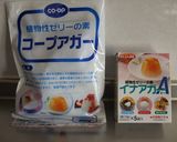 なめらか　とろ～ん　oh! 味噌プリン作り方15写真
