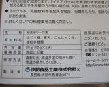 なめらか　とろ～ん　oh! 味噌プリン作り方16写真