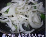 ✿本気の　八宝菜✿作り方5写真