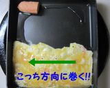 一人分のお弁当に❤卵1個でだしまき作り方2写真