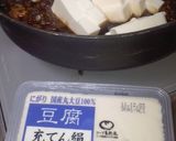 簡単でおいしすぎてごめんね　麻婆豆腐作り方8写真