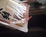 きな粉豆腐クリーム♪作り方1写真