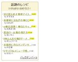 青梗菜と玉ねぎの卵とじ作り方5写真