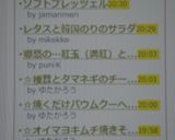 ソフトプレッツェル作り方15写真