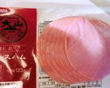 ハム後のせ♫こ～んがりマヨトースト作り方3写真