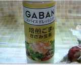 肉団子で和風サラダ作り方4写真