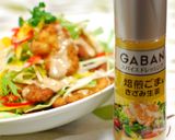 ごま風味チキンカツレツのサラダ♪作り方11写真