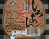 簡単♪サンタのいちご大福作り方1写真