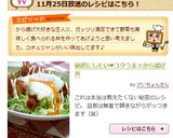秘密にしたい❤コクうま☆から揚げ丼作り方9写真