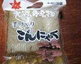 今日は主役★こんにゃくステーキ作り方7写真