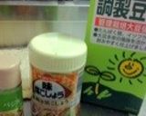 白菜のあったかとろん♪豆乳スープ作り方1写真