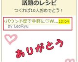 パウンド型で手軽に♡Wチョコのミニ食パン作り方17写真