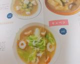 ✽キャベツと竹輪のお味噌汁✽作り方5写真