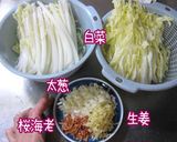 沢山食べてもご安心【白菜つもりらうめん】作り方1写真