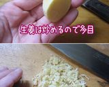 沢山食べてもご安心【白菜つもりらうめん】作り方4写真