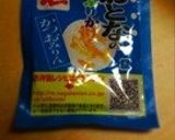 だしを取ったあと昆布和え。作り方2写真