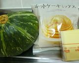 パンプキン蒸しパンパン♪作り方1写真