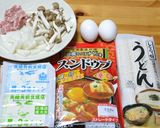 スンドゥブうどん作り方1写真