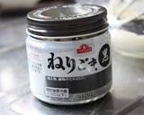 黒ごまチーズスフレ☆作り方10写真