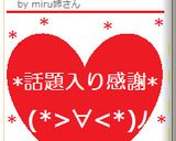 ゴマ薫る～アミエビの炊き込みご飯＊作り方4写真