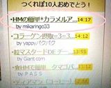 HMの簡単*カラメルアップルケーキ作り方12写真