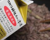 ガッツリ美味しい！　牛肉とごぼうの冬丼作り方3写真