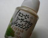 卵だけ＊超簡単タルタルソース作り方5写真