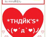 ♡∔⁺すりゴマde風味豊かな卵焼き⁺∔♡作り方3写真
