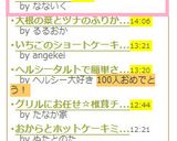 豆腐ステーキ作り方5写真