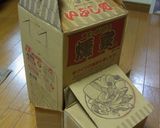 家庭で作れる本格スモークサーモン作り方7写真