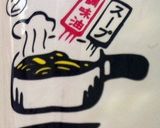 長崎ちゃんぽん麺 本場の味を焼肉部流で。作り方4写真