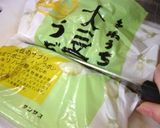 体の中からぽっかぽか♪「大豆でうどん」作り方6写真