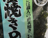 焼牡蠣蓮根作り方11写真