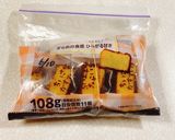 食べ切れないカステラは冷凍保存作り方2写真