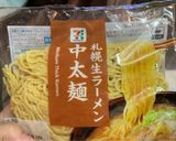 セブンの中太麺焼きそば作り方1写真