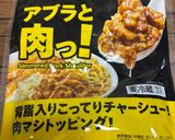背徳感たっぷり♪二郎風スープ!作り方7写真