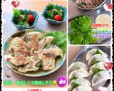 ☆手作り餃子紫蘇巻き☆作り方12写真