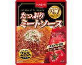 ミート餅ピザトースト作り方2写真