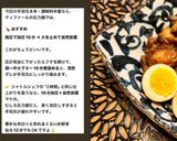 我が家の手羽元の酸っぱ煮作り方6写真