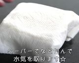 【混ぜて焼くだけ】超簡単!ふわふわ中華風オムレツ作り方2写真