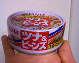 ツナ＆ミックスビーンズのチリコンカン作り方1写真